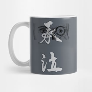 Container of Tears Mug